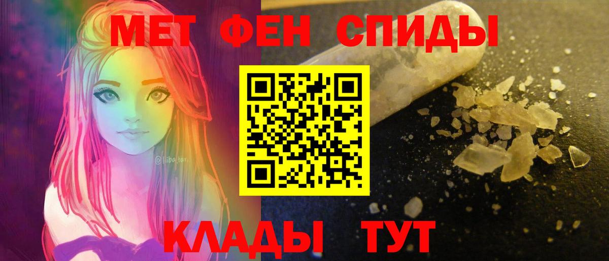 Amphetamine 97%  АМФЕТАМИН  Санкт-Петербург  Вход с VPN 