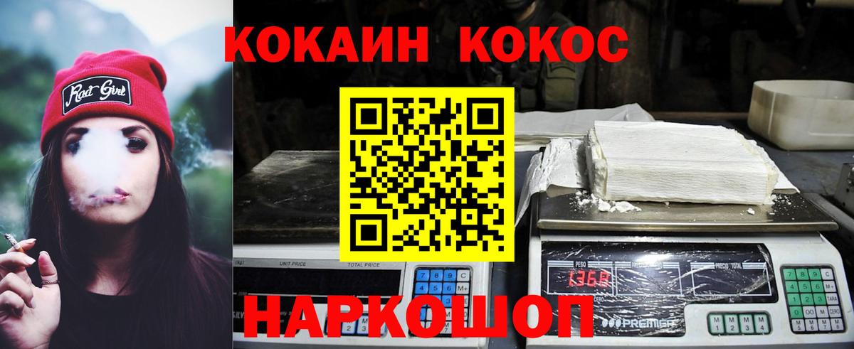 Санкт-Петербург  Cocaine 98%  COCAIN 97%  Вход с VPN 