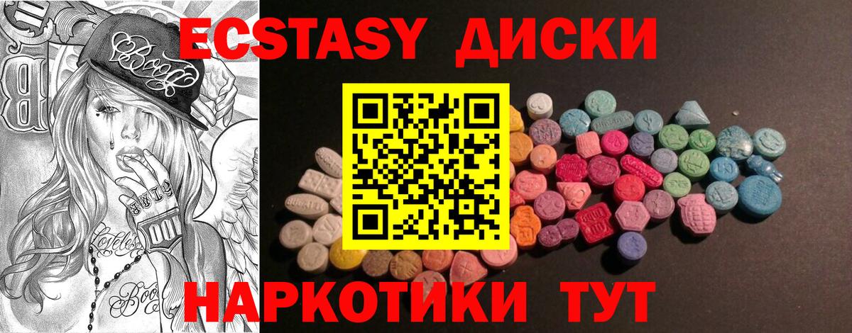 Ecstasy Дубай Санкт-Петербург