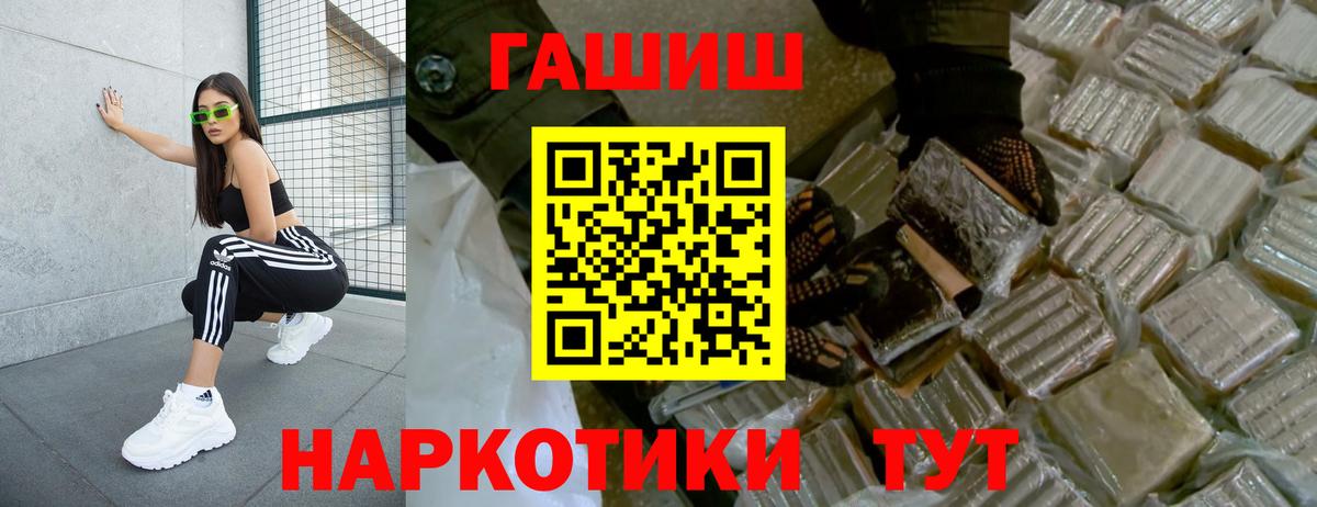ГАШИШ гарик  сколько стоит  Гашиш Ice-O-Lator  Гашиш  Санкт-Петербург  Вход с VPN 