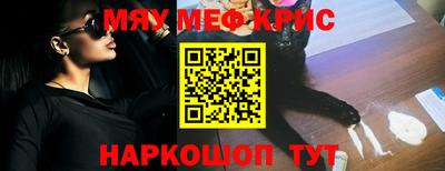 мдма Пенза