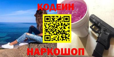 ГАЛЛЮЦИНОГЕННЫЕ ГРИБЫ Партизанск