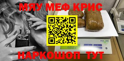 каннабис Первоуральск