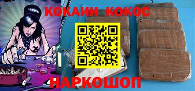 каннабис Первоуральск