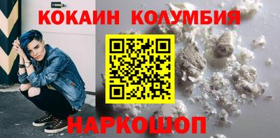 каннабис Первоуральск