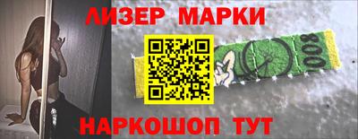 ГАЛЛЮЦИНОГЕННЫЕ ГРИБЫ Партизанск