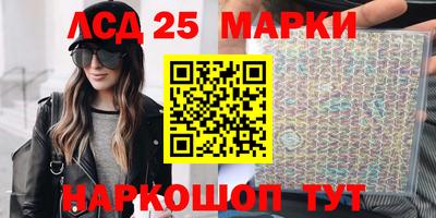 ГАЛЛЮЦИНОГЕННЫЕ ГРИБЫ Партизанск