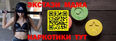 мдма Пенза