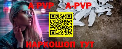ешки Свободный