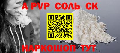 ГАЛЛЮЦИНОГЕННЫЕ ГРИБЫ Партизанск