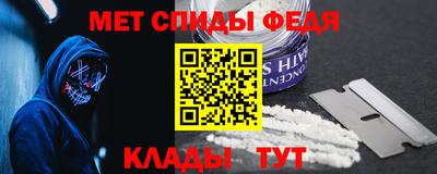 хмурый Пугачёв