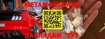 ГАЛЛЮЦИНОГЕННЫЕ ГРИБЫ Партизанск
