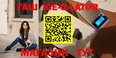 ГАЛЛЮЦИНОГЕННЫЕ ГРИБЫ Партизанск