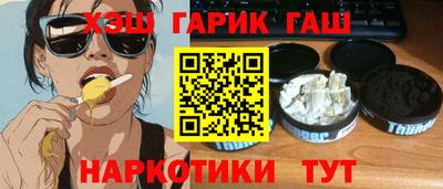 каннабис Первоуральск