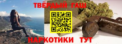 каннабис Первоуральск