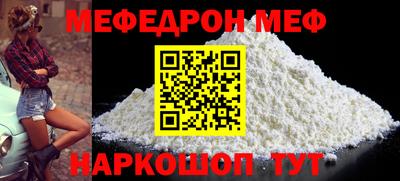 мдма Пенза
