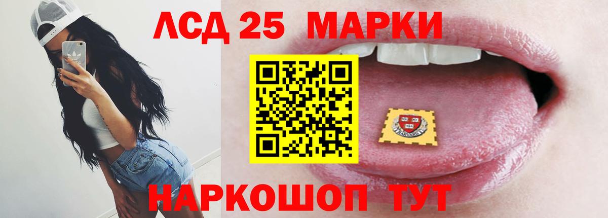 ЛСД экстази ecstasy  Лсд 25 экстази кислота  Санкт-Петербург  ЛСД экстази  MEGA зеркало  Вход с VPN 
