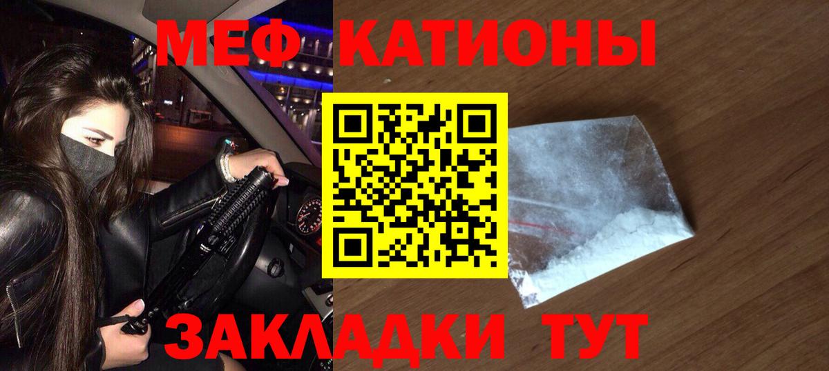 Санкт-Петербург  Мефедрон  Вход с VPN  Мефедрон mephedrone  Меф  Меф кристаллы 