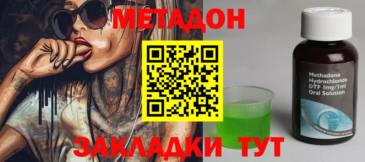 Гашиш  Марихуана  Codein  Вход с VPN  Меф МЯУ МЯУ   ГАШ  МЕФ  Санкт-Петербург  Канабис 