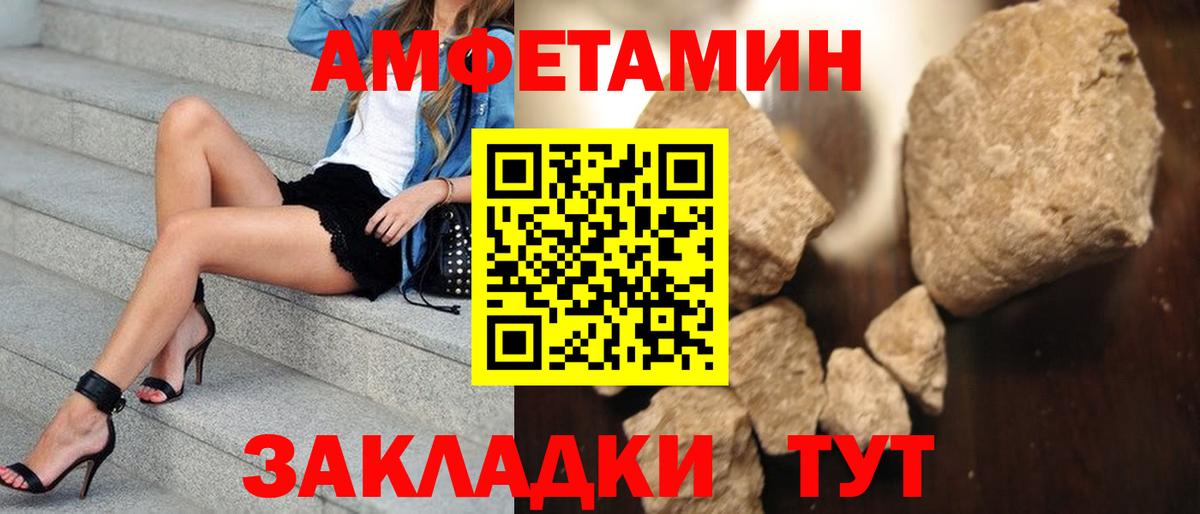 Метамфетамин винт Санкт-Петербург