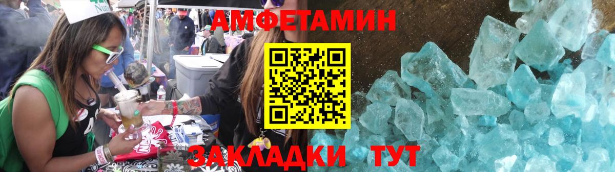 Первитин винт  Вход с VPN  Санкт-Петербург 