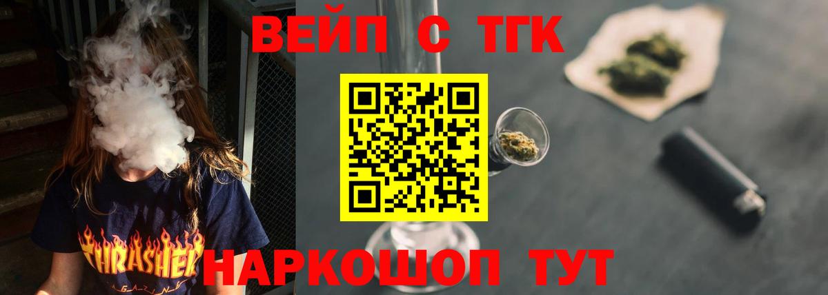 Дистиллят ТГК концентрат Санкт-Петербург