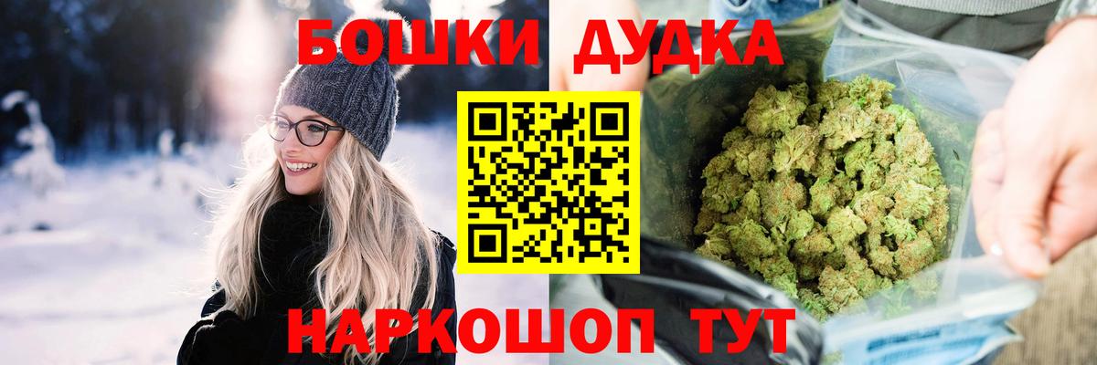 Канабис Ganja  Марихуана сатива  Санкт-Петербург  Шишки марихуана тримм  Вход с VPN  Конопля Amnesia 